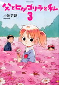 3권