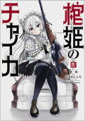 Vol. 4