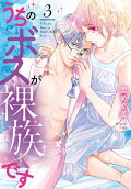 Vol. 3
