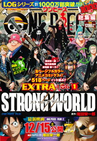 ONE PIECE EXTRA LOG