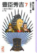 7권