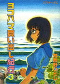 3권