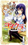 Vol. 2