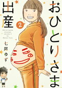 Vol. 2