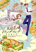 Vol. 1