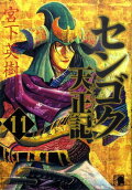 Vol. 11