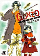 GONZO
