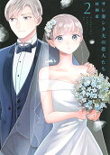 2권