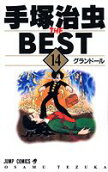Vol. 14