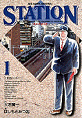 Vol. 1