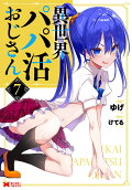 Vol. 7