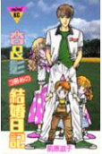 Vol. 3
