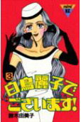 Vol. 3