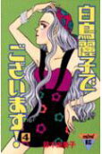 Vol. 4