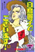 Vol. 5