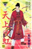 9권