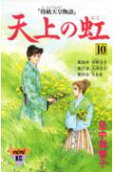10권