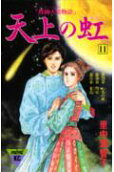 11권