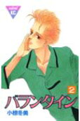 2권