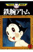 1권