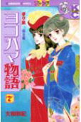 7권