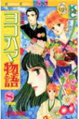 8권