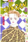 Vol. 3