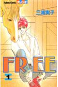FREE