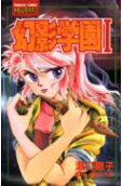 Vol. 1