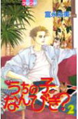 Vol. 2