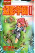Vol. 2