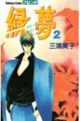 2권