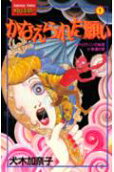 Vol. 1