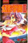 Vol. 3