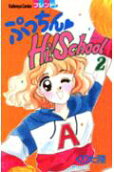 2권