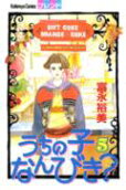 Vol. 5