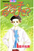 Vol. 6