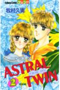 ASTRAL TWIN