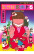 6권