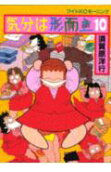 10권