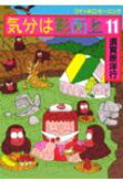11권