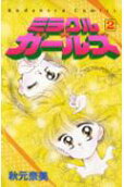 Vol. 2