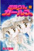 Vol. 3