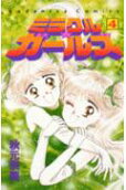 Vol. 4