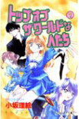 Vol. 1