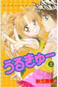 Vol. 2