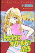 Vol. 2