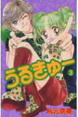 Vol. 3