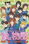 Vol. 1