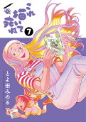 Vol. 7